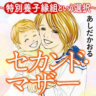 コミックビータ Comicvita Twitter