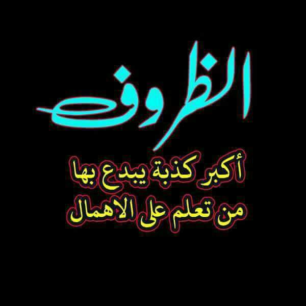 ‏‏نـــازڪـھـﮧ║❥♩ (@nona_bg) on Twitter photo 
