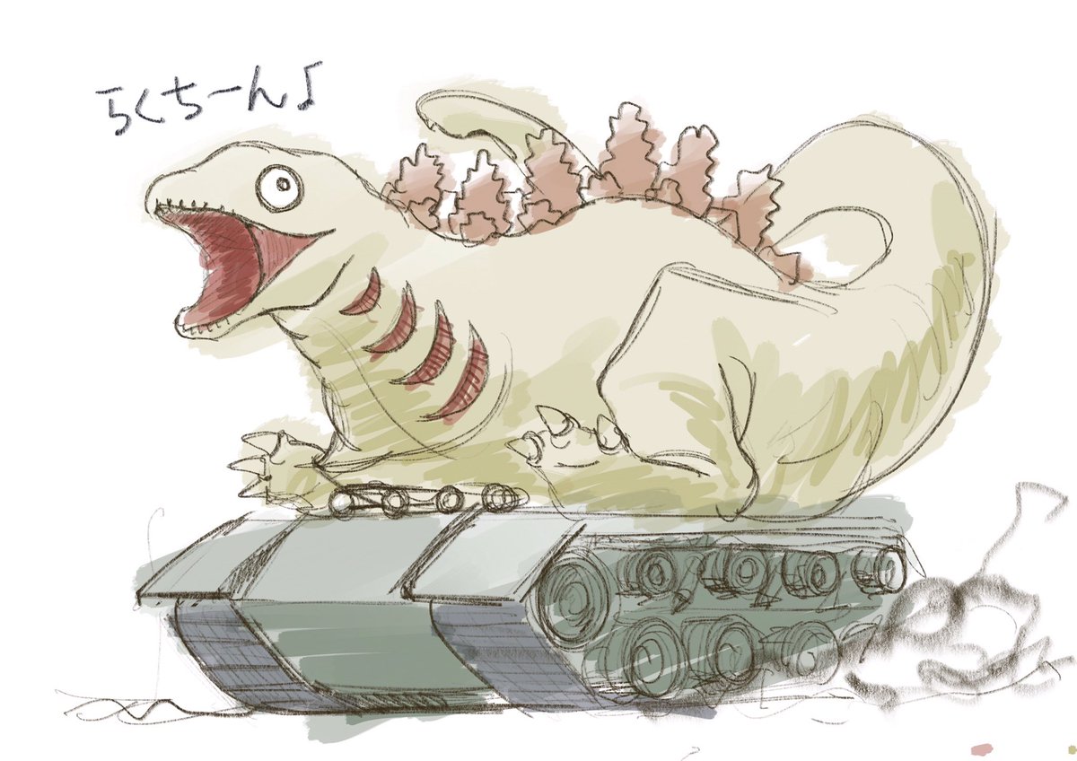 ソノヤマ タカスケ みんな蒲田くん 好きなー T Co Zsqz1idy01 Twitter ソノヤマ タカスケ みんな蒲田くん 好きなー T Co Zsqz1idy01 Twitter