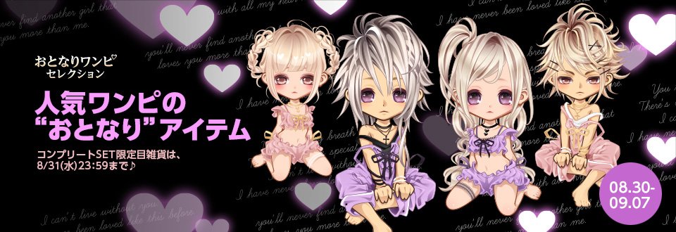 ハンゲアバター 公式 まくも 新作 おとなりワンピセレクション 販売開始 アバターpureで今 一番熱い ワンピース 期間限定で 人気目雑貨のnewバージョンをお届け T Co Vk9wj4kigi ハンゲーム アバター ハンゲアバター 公式 まくも 新作 おとなりワンピセレクション 販売開始 アバターpureで今 一番熱い ワンピース 期間限定で 人気目雑貨のnewバージョンをお届け T Co Vk9wj4kigi ハンゲーム アバター