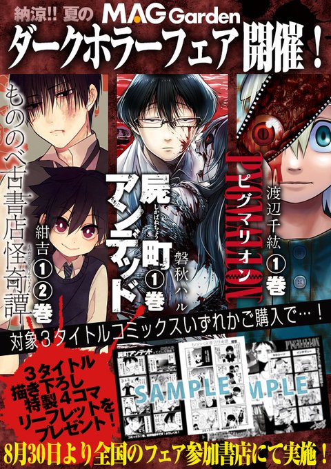 渡辺千紘 公式情報 最終4巻発売さん の最近のツイート 11 Whotwi グラフィカルtwitter分析 渡辺千紘 公式情報 最終4巻発売さん の最近のツイート 11 Whotwi グラフィカルtwitter分析