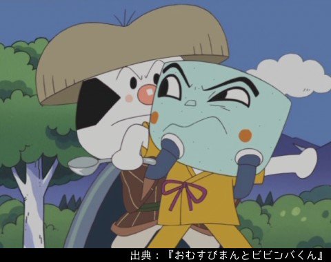 アンパンマン日替わり紹介bot 991話ａパート おむすびまんとビビンバくん 09年 短気でカッカしやすいビビンバくんと 冷静で落ち着いたおむすびまんの話 イライラしていては できることもできなくなってしまう T Co Ht9ied25cb Twitter