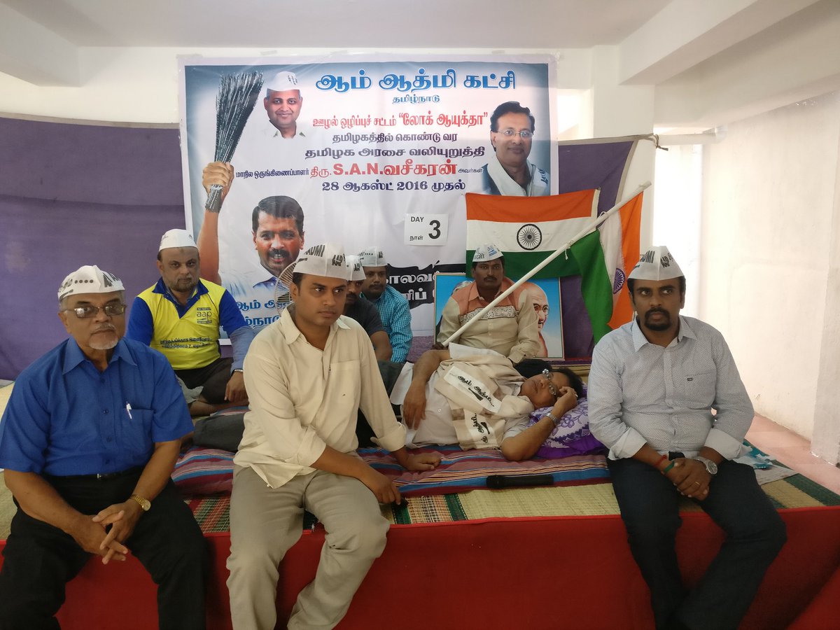 Tnaapofficial's tweet photo. Vasigaran - TN AAP CONVENER on his 3rd day hunger strike demanding LOK AYUKTA in Tamilnadu. @ArvindKejriwal https://t.co/nkF9te3KnM