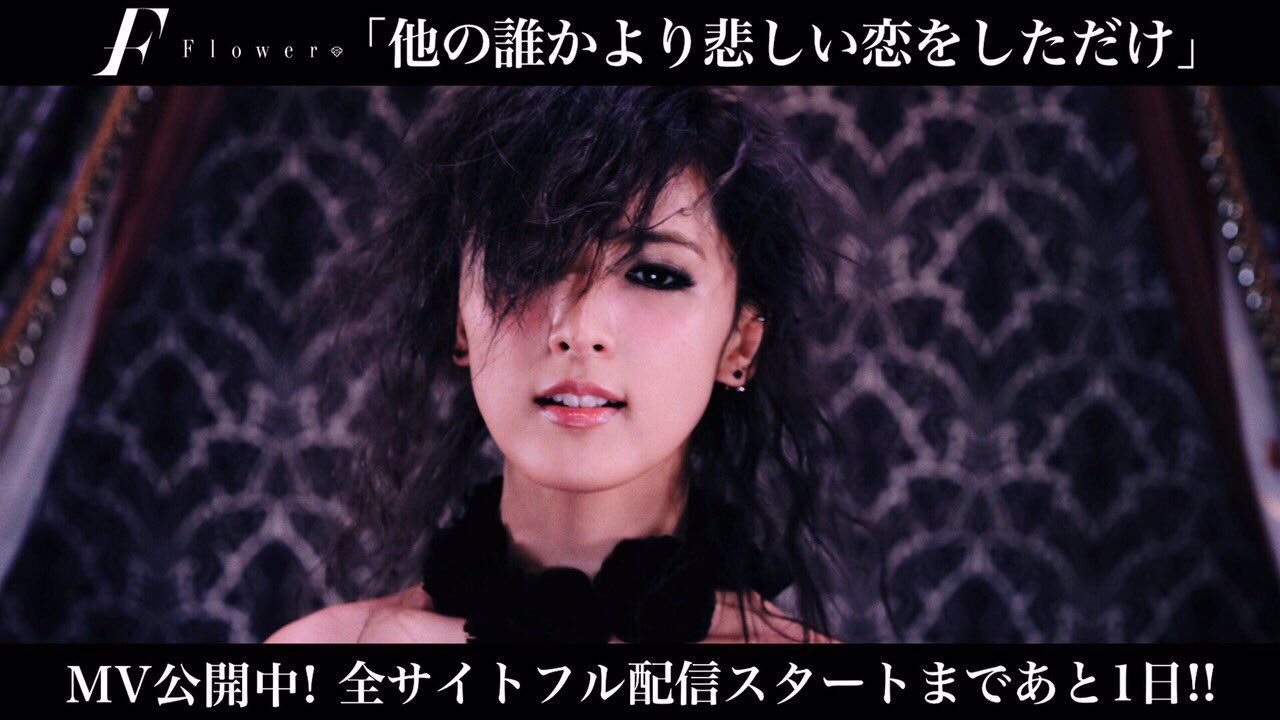 藤井萩花 (@Shuka_flower_F) / X