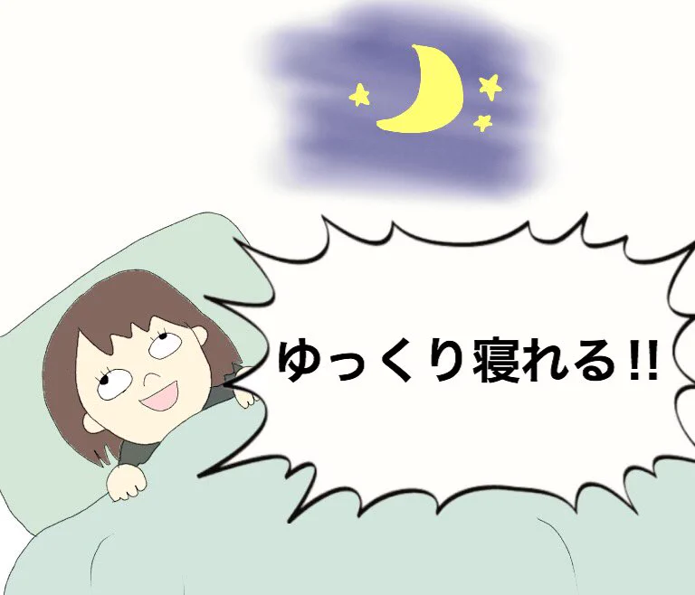 台風接近前夜あるあるｗ休校だと思ったらバッチリ晴れてた時のガッカリ感ｗｗｗ