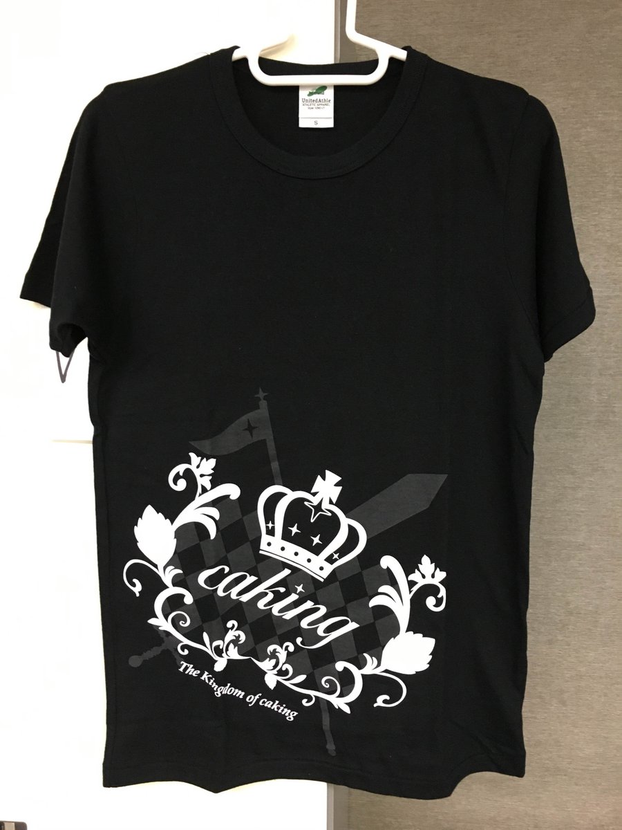ike0904's tweet photo. 執事です。
お待たせしました。「from caking王国」直営グッズ第一弾のＴシャツを、9/1（木）から王国HPで予約開始します！全３種類、価格は各3000円（税込・送料別）。
予約開始したら、すぐにご連絡しますねー。 https://t.co/LKUiyfWcdh