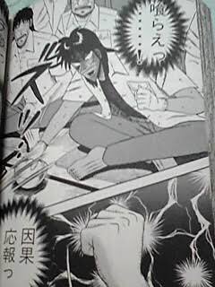 あまかけるりゅうのひらめき あまかけるりゅうのひらめき