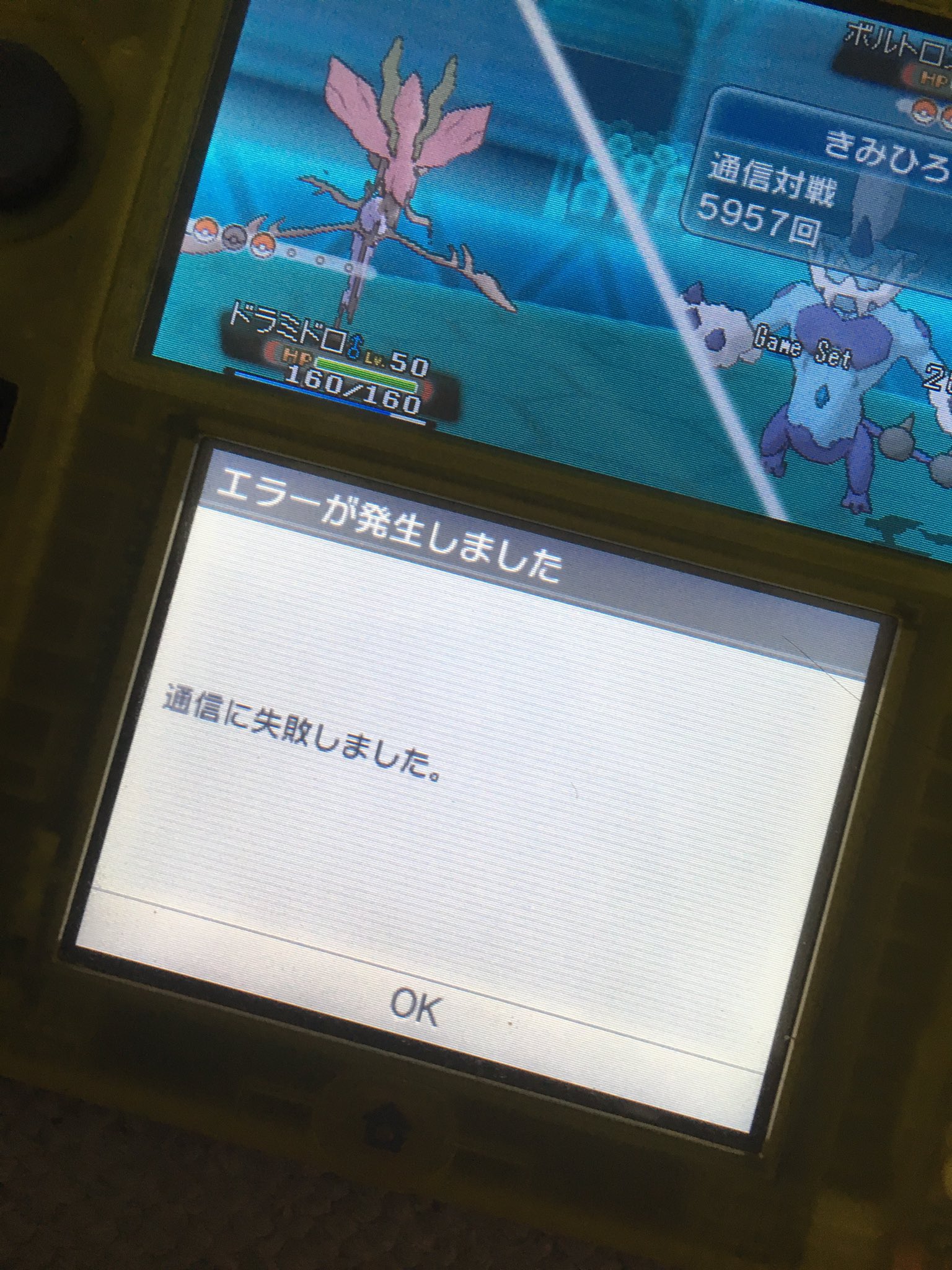 すずかぜあおば Nana A 123 Twitter