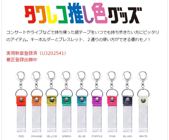 銀テープ 専用ページ タワーレコード新宿店 on X