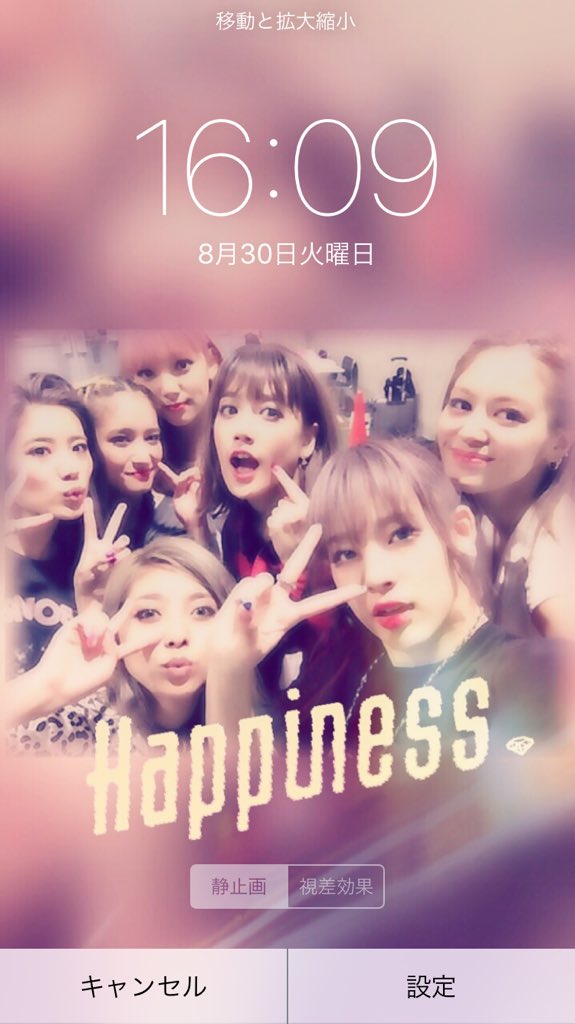 eg_love_l's tweet photo. ☆ロック画☆

✨Happiness
✨ツインタワー

100RTで配布☺️ https://t.co/MmDqcj0nwB