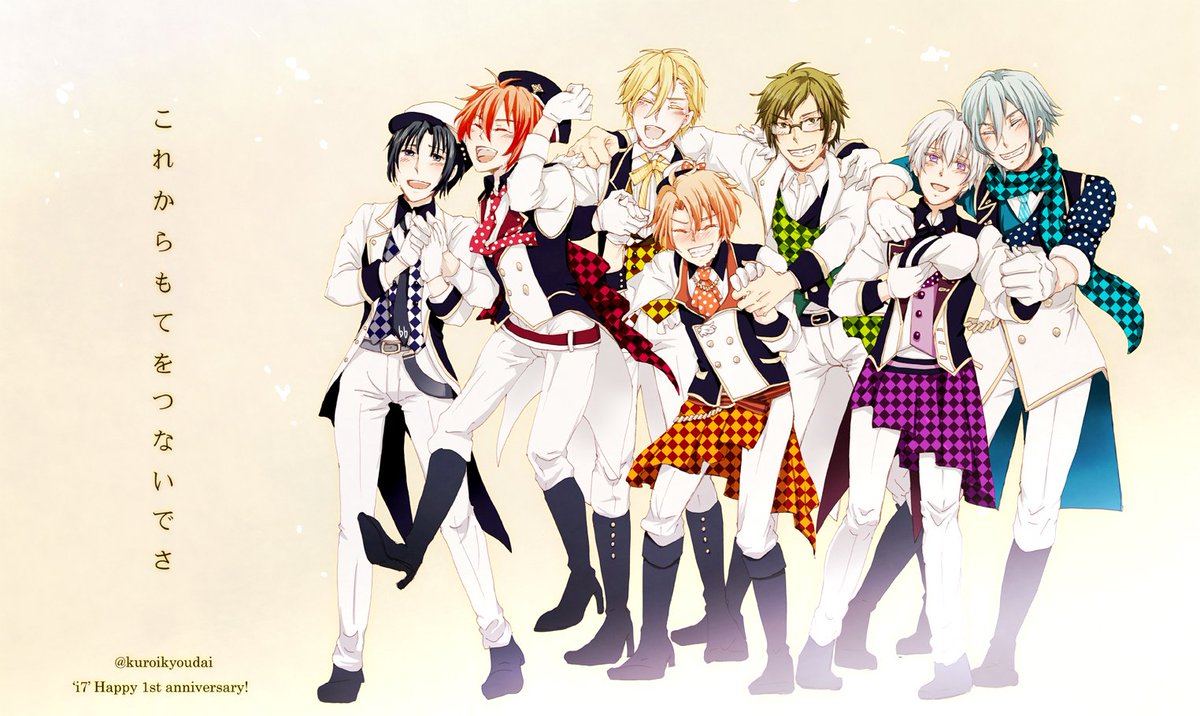 ろみ じょるじゅ たいへん遅刻 ですが アイナナ一周年 ファーストアルバム オリコン1位おめでとう 初イベントから走ってきたから感無量だよ へたれプレイヤーだけど これからも応援してます アイナナ アイナナ一周年 ろみ じょるじゅ たいへん遅刻 ですが アイナナ一周年 ファーストアルバム オリコン1位おめでとう 初イベントから走ってきたから感無量だよ へたれプレイヤーだけど これからも応援してます アイナナ アイナナ一周年