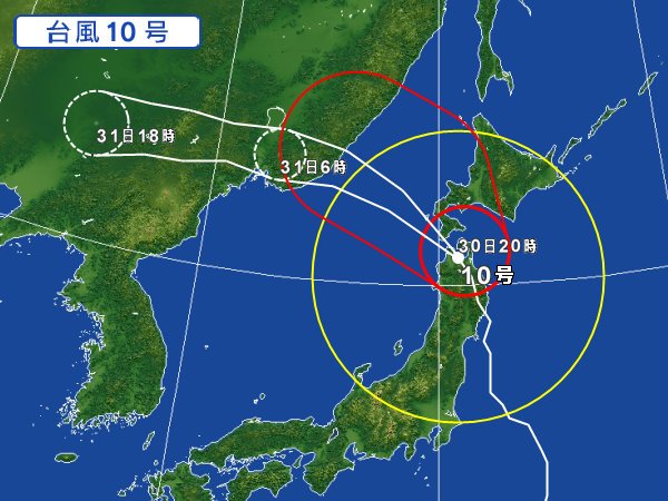 Yahoo 天気 災害 ヤフー天気 強い台風10号は18時前に 岩手県大船渡市 付近に上陸 今夜以降は速度をあげて北西に進む予想です 北日本はあす31日にかけて大雨 暴風や高波 土砂災害 高潮などに厳重に警戒してください 土砂災害や川の増水にも警戒が