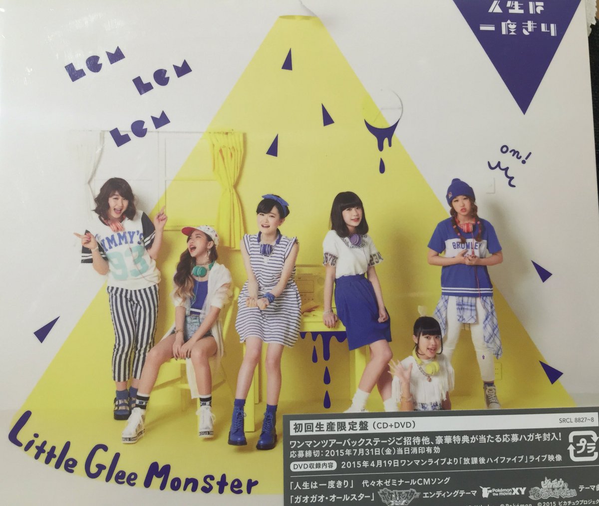 LGMLGMe's tweet photo. 今更買いましたw https://t.co/WQsKRhdjNL