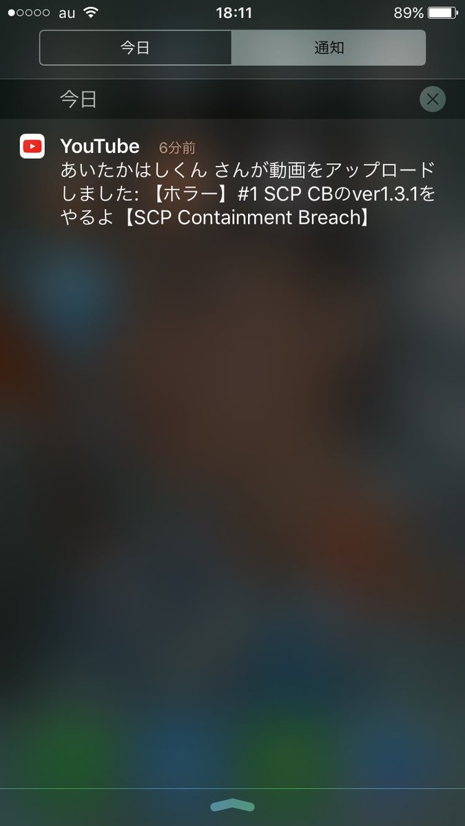 あいたかはしくん