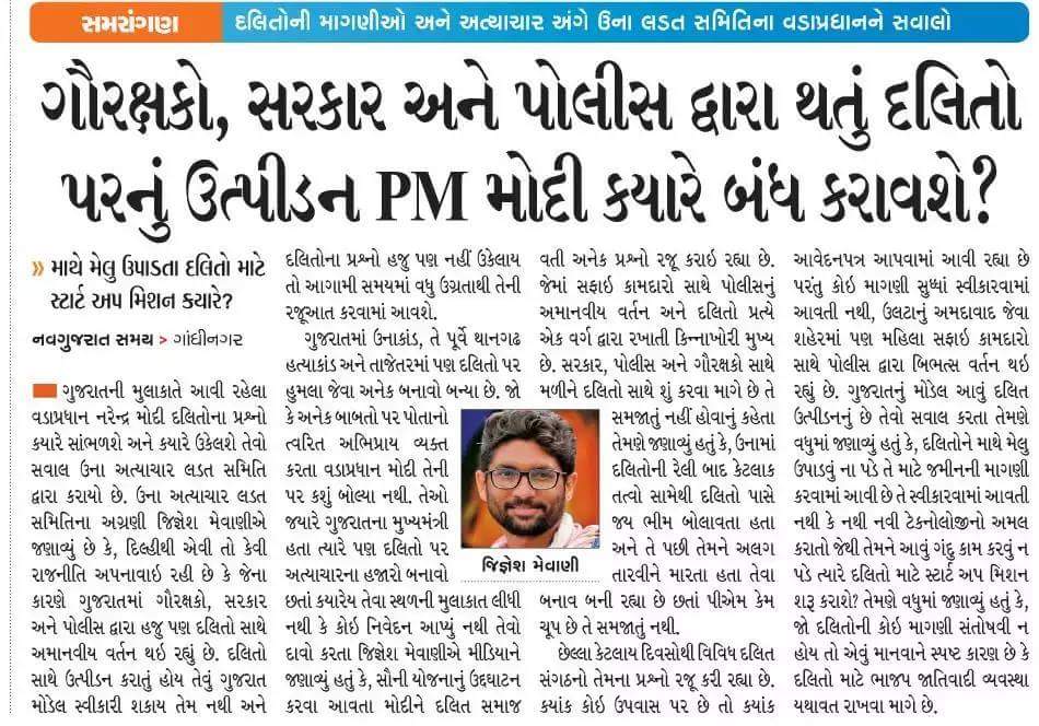 jigneshmevani80's tweet photo. Please share this to maximum https://t.co/LKeZ0KWf9M