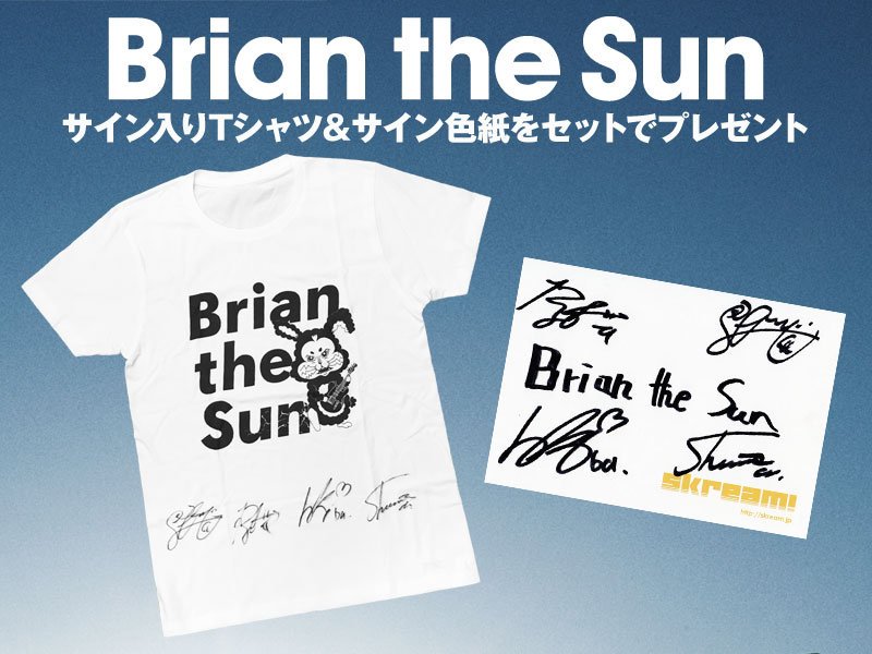 Skream No Twitter フォロー Rtで応募 Brian The Sunサイン入りtシャツ 色紙プレゼント アニメ 甘々と稲妻 Edテーマとなるメジャー2ndシングルに迫ったインタビュー 動画メッセージ公開中https T Co Pubouwyp6u T Co Wcnjqxsdtn Twitter