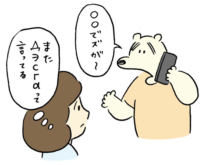 ロシア語学習者にしか伝わらない話のtwitterイラスト検索結果