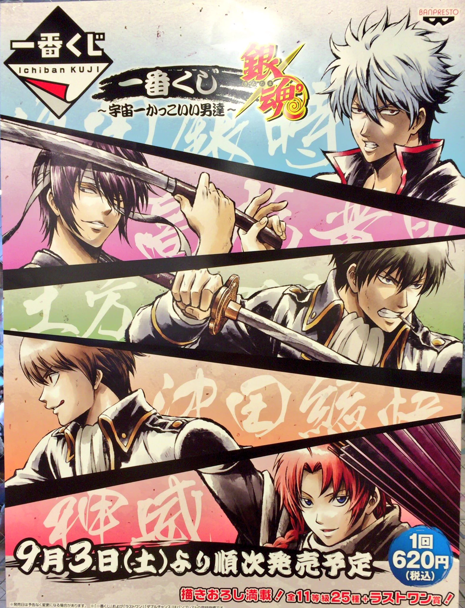 ジャンプショップ JUMP SHOP【公式】 on X: 