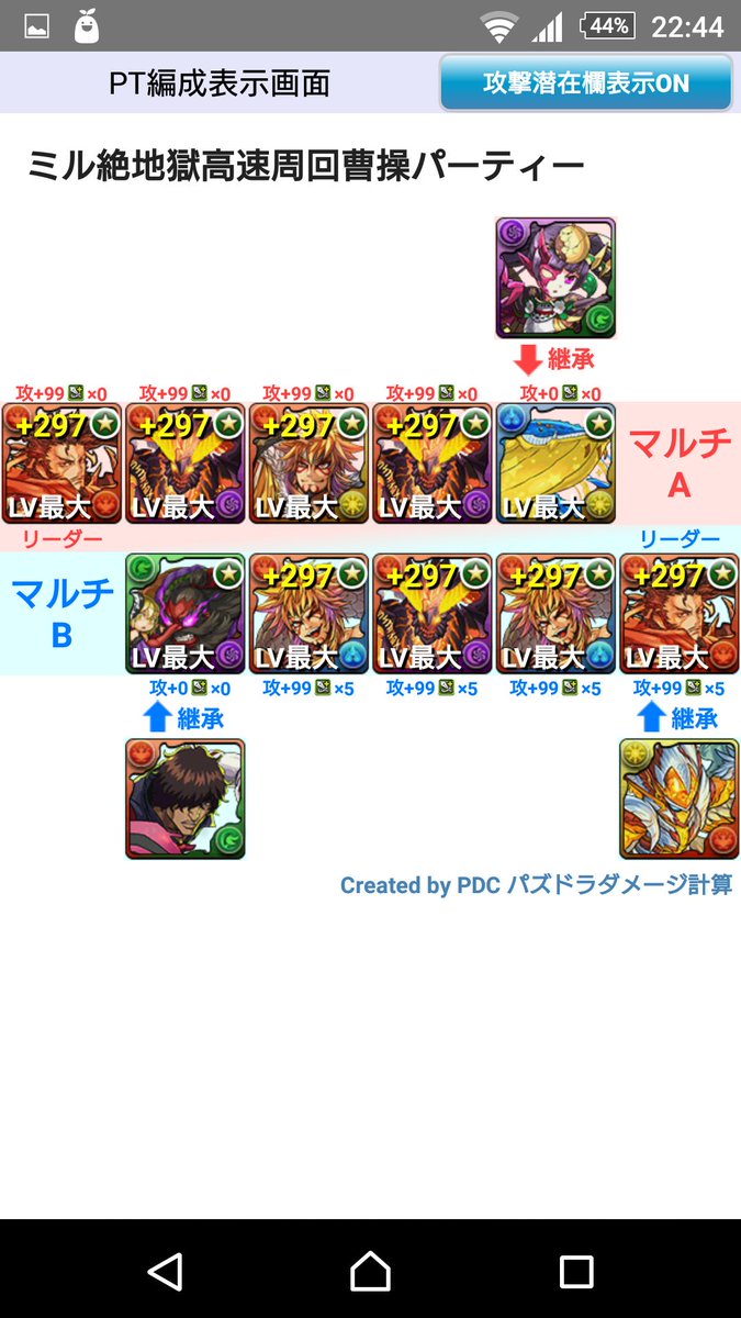 スタミナ0 Twitter Search スタミナ0 Twitter Search