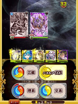 非ガチャ攻略 ノクトニアポリス17 世界を取り戻せ 黒猫のウィズを無課金でまったりと 黒ウィズ攻略 ブログ