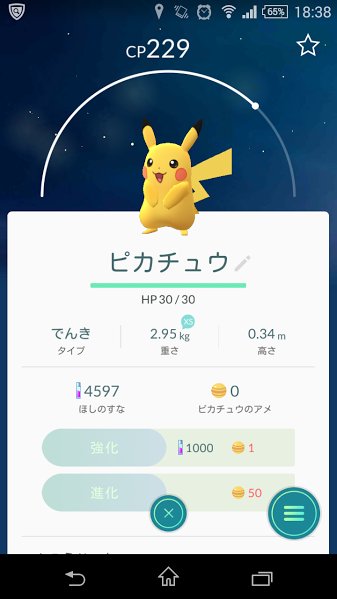 岐阜デート大好き 男 はてなブログに投稿しました はてなブログ 岐阜市内でのポケモンgoデートとおすすめスポット 岐阜 県岐阜市周辺のデートスポットと遊び場まとめ T Co Dnhalukozb T Co Anqzi1l6d9 Twitter 岐阜デート大好き 男 はてなブログに投稿しました はてなブログ 岐阜市内でのポケモンgoデートとおすすめスポット 岐阜 県岐阜市周辺のデートスポットと遊び場まとめ T Co Dnhalukozb T Co Anqzi1l6d9 Twitter