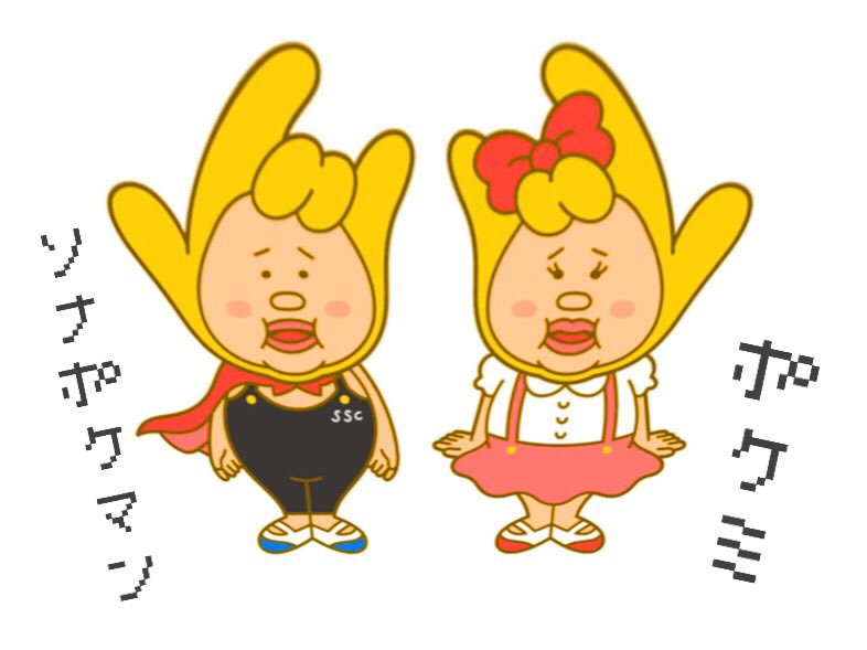 定番 ソナポケマン スマホリング ソナーポケット fawe.org
