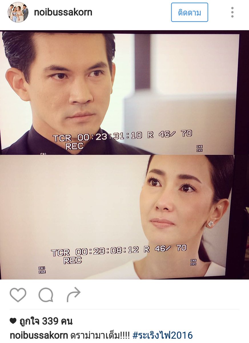 ต้องเป็นละครแห่งปี น่าดูอ่ะ
#ระเริงไฟ