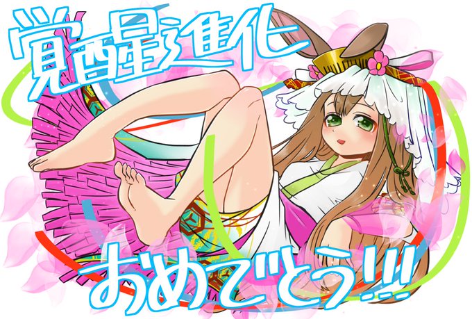 クシナダのtwitterイラスト検索結果 古い順 クシナダのtwitterイラスト検索結果 古い順