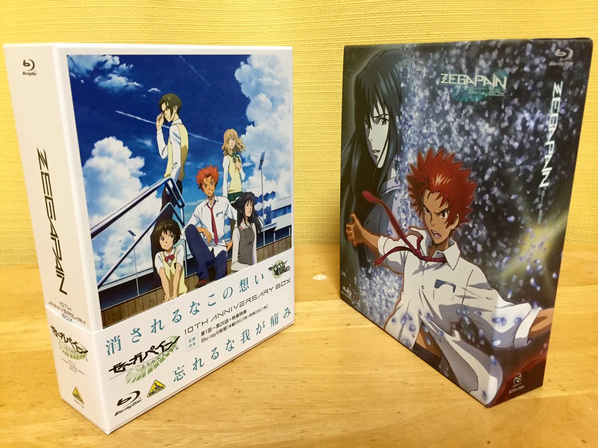 16 ゼーガペイン 10回目のリセットの日に 前半戦 Togetter