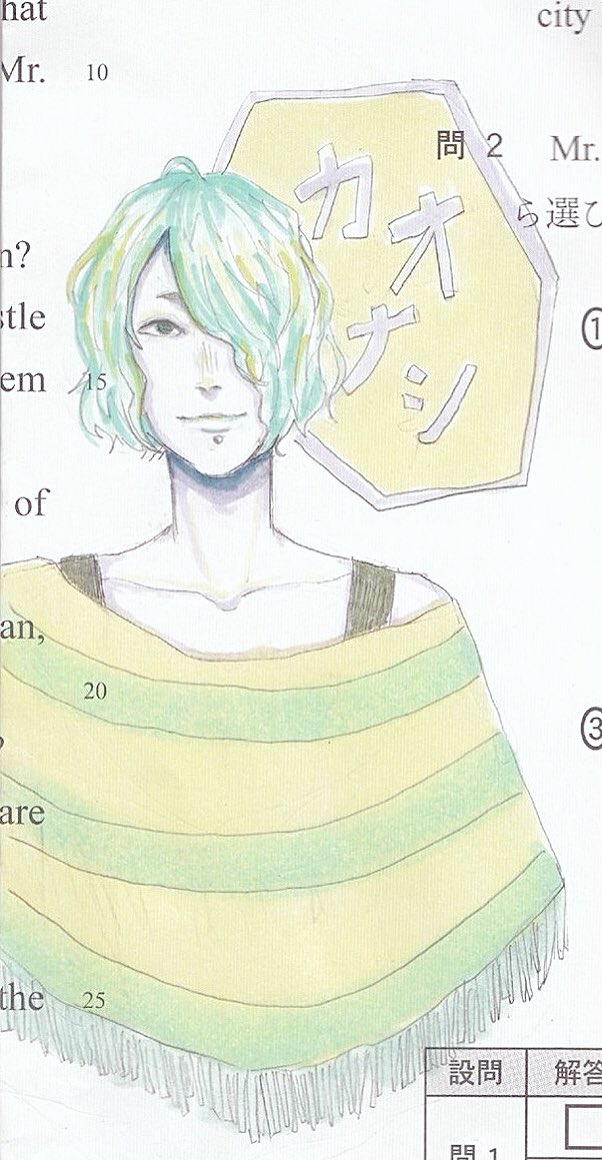 クリープハイプのtwitterイラスト検索結果 古い順 クリープハイプのtwitterイラスト検索結果 古い順