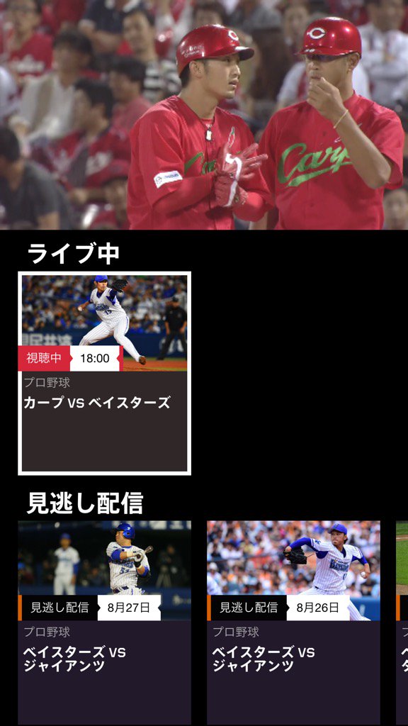 Daznの画質が悪いと聞いてガクブル Togetter