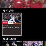 Daznの画質が悪いと聞いてガクブル Togetter