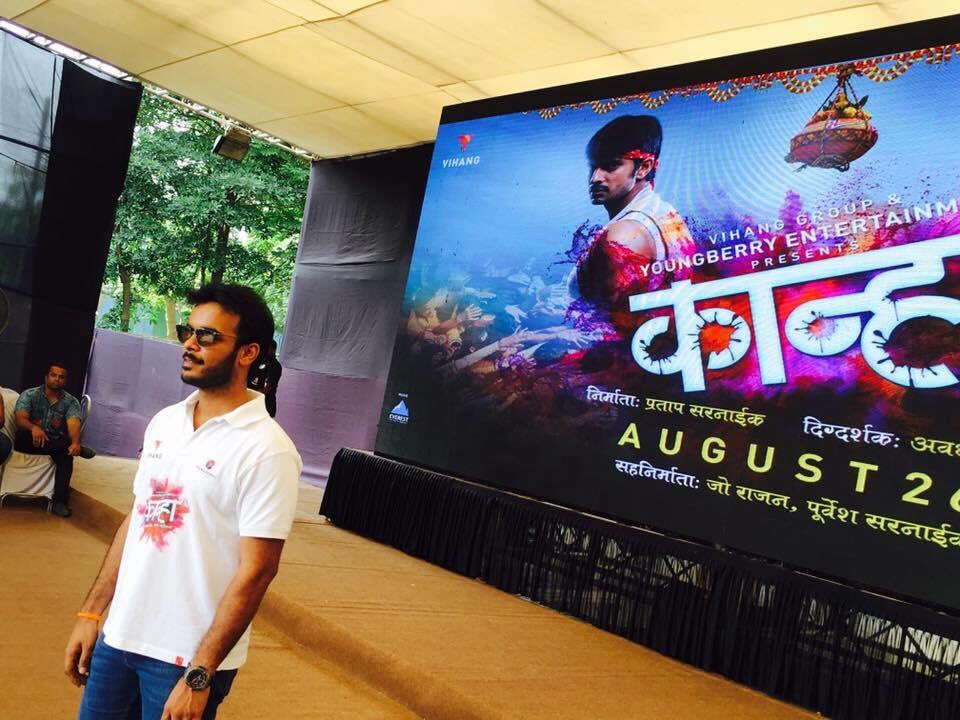 JoshiShreyas1's tweet photo. Kanha all over Maharashtra Congrats #TeamKanha #OurInspiration #Bittubhai #VihangGroup ❤️ https://t.co/DvnleoElyU