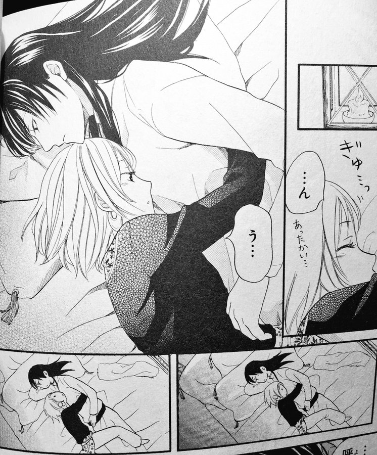 砂漠のハレム 3巻ネタバレあらすじと感想 9話10話11話と特別編収録 少女コミックビレッジ
