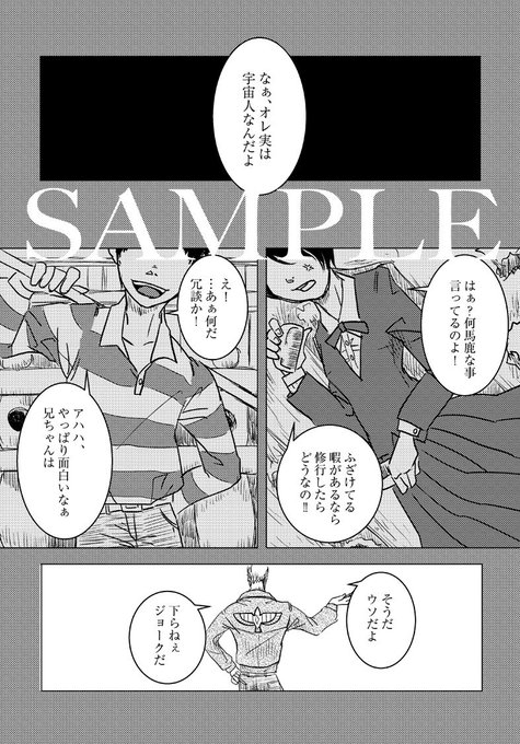 秋葉流のtwitterイラスト検索結果 古い順 秋葉流のtwitterイラスト検索結果 古い順