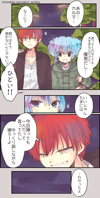 渚のtwitterイラスト検索結果 古い順 渚のtwitterイラスト検索結果 古い順