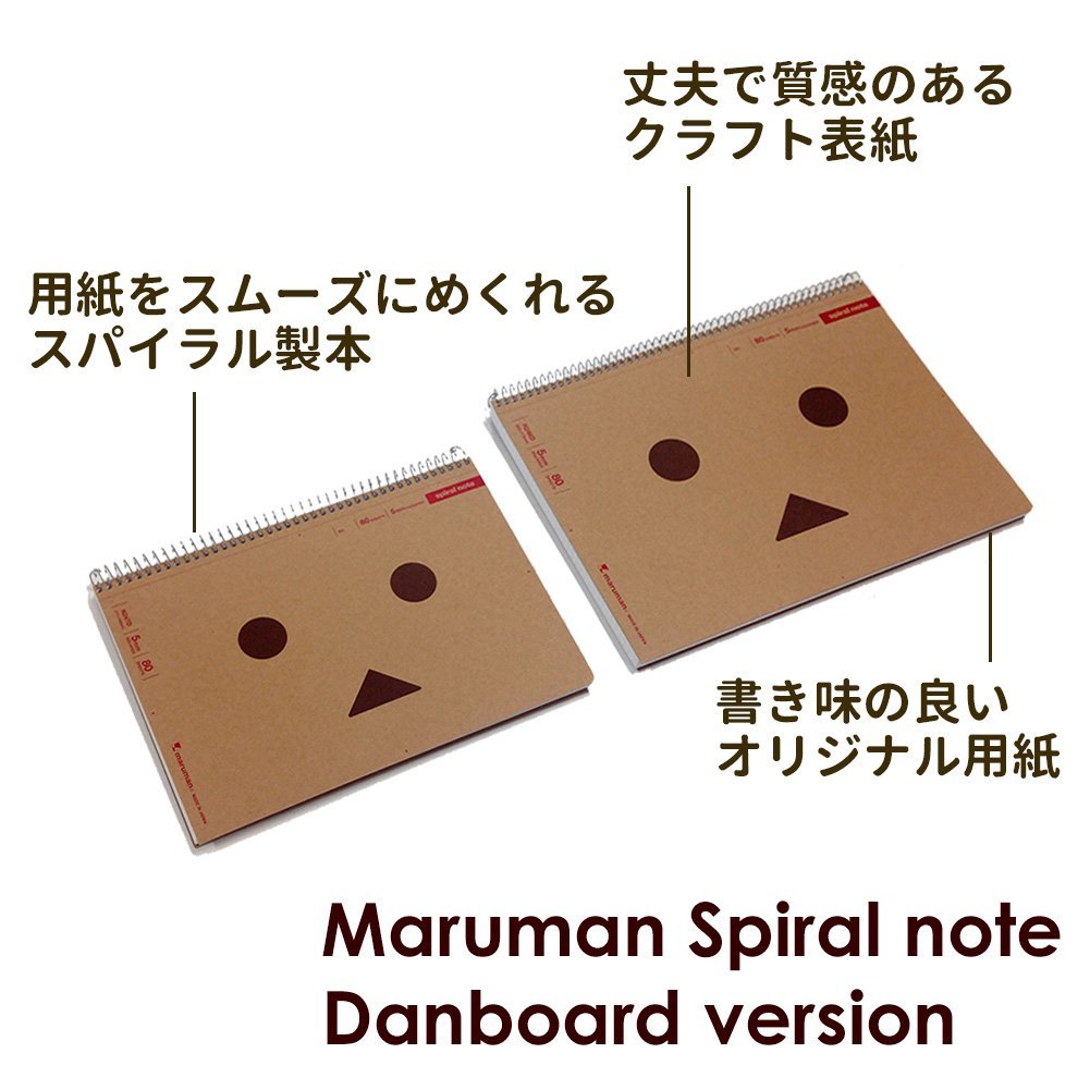 よつばとツイッター على تويتر マルマンとのコラボ商品 スケッチブックとクロッキー帳のほかにはこちらもあります 定番スパイラルノートのダンボーver Amazon限定で好評発売中です T Co Rflqapfjli よつばとツイッター على تويتر マルマンとのコラボ商品 スケッチブックとクロッキー帳のほかにはこちらもあります 定番スパイラルノートのダンボーver Amazon限定で好評発売中です T Co Rflqapfjli