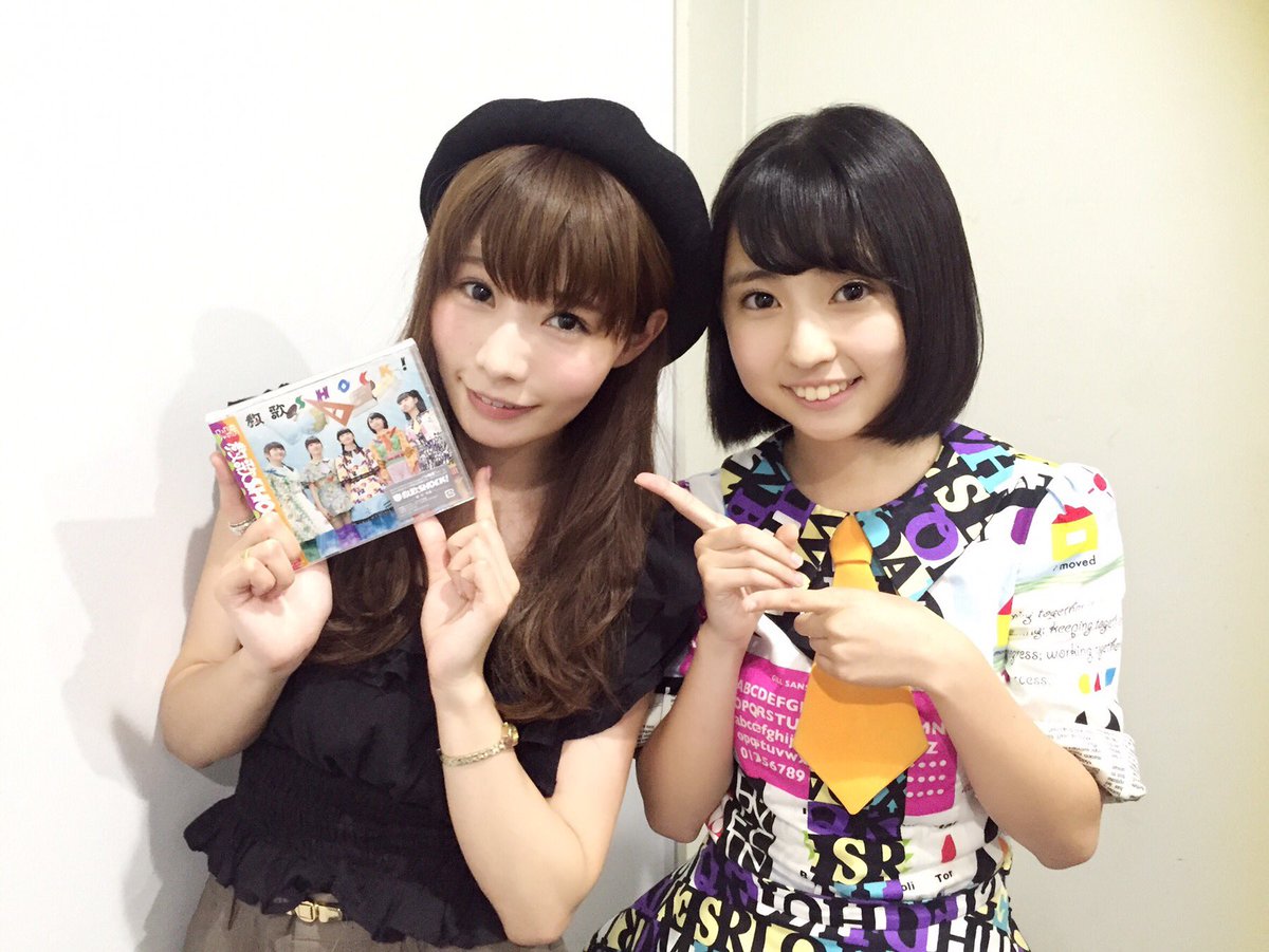 山内あいな(SILENT SIREN Ba.) on X