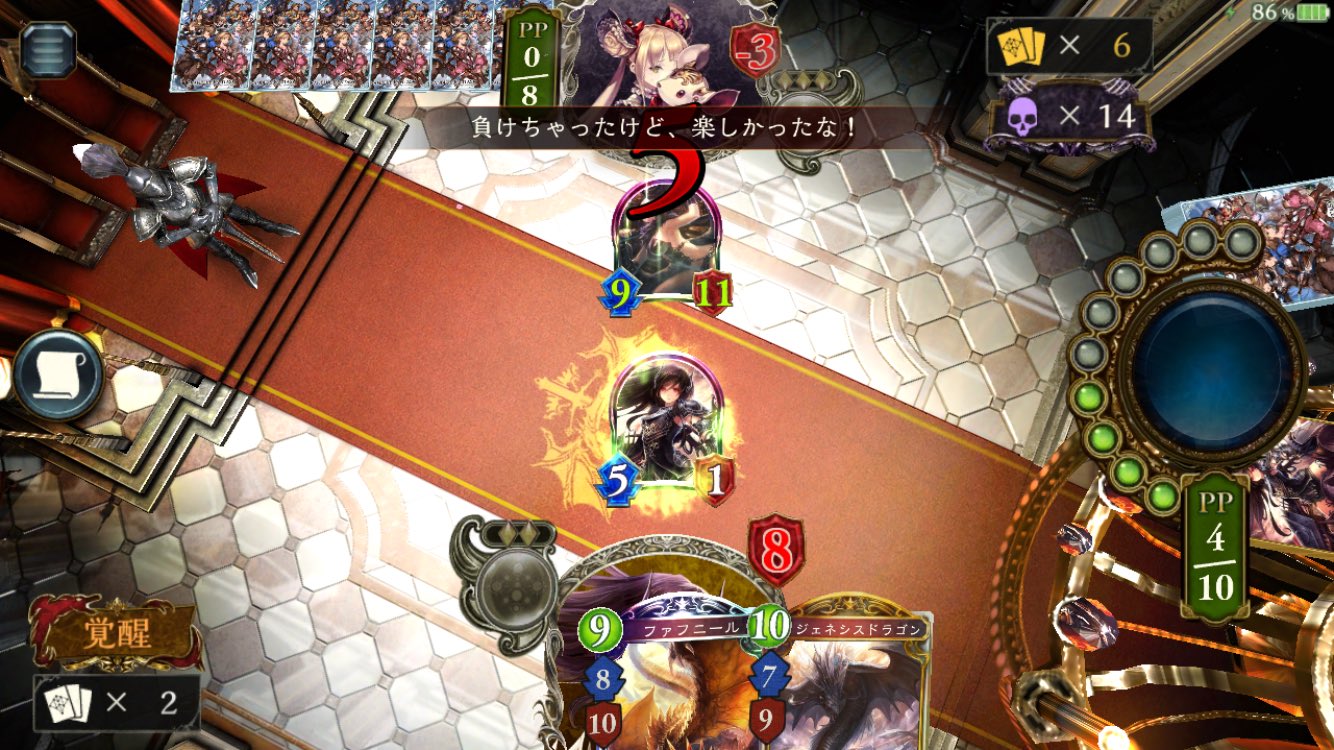 咲人 シャドバ Sakito 1117 Twitter