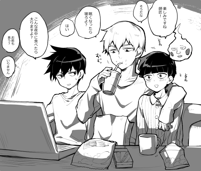 一挙楽しみだ～～～ 
