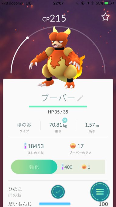ポケモンgo 兵庫 神戸のポケモンの巣 出現一覧 最新情報