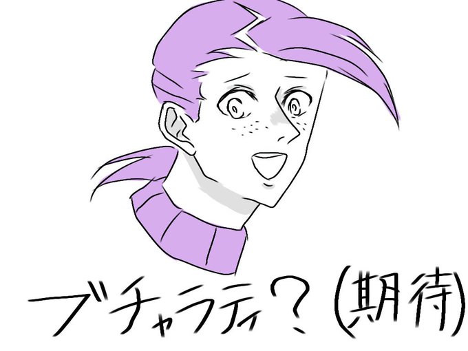 うろジョジョのtwitterイラスト検索結果 古い順