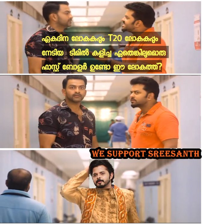 WeSupportSree's tweet image. @sreesanth36 @dipusanth @Vidithasanthan @SreesanthFans #BringbackSreesanth #RemovebanofSreesanth