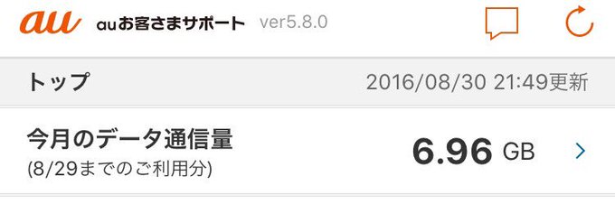 16年08月 Yuu Media Town Blog Archives 16年08月 Yuu Media Town Blog Archives