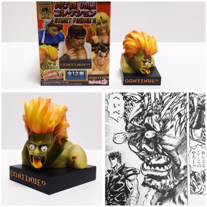 ストーリーファイター2 負け顔コレクション vol.1 全12種セット Amazon