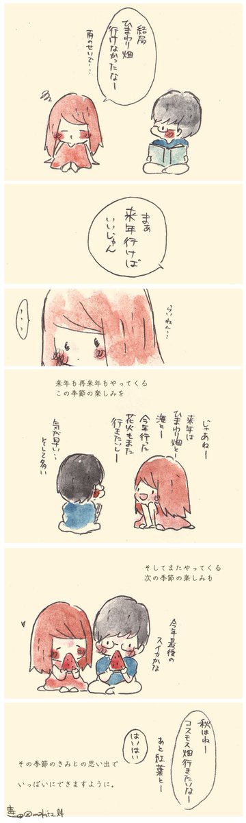 makita_l4's tweet photo. 季節の終わりは少し寂しい、 https://t.co/GtwJUTxjeQ