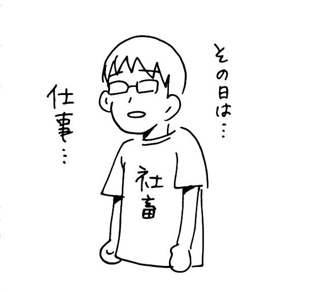 ぺろりん先生 鹿目凛 社畜のヲタクイラストシリーズご自由にお使いください ぺろりん先生 鹿目凛 社畜のヲタクイラストシリーズご自由にお使いください