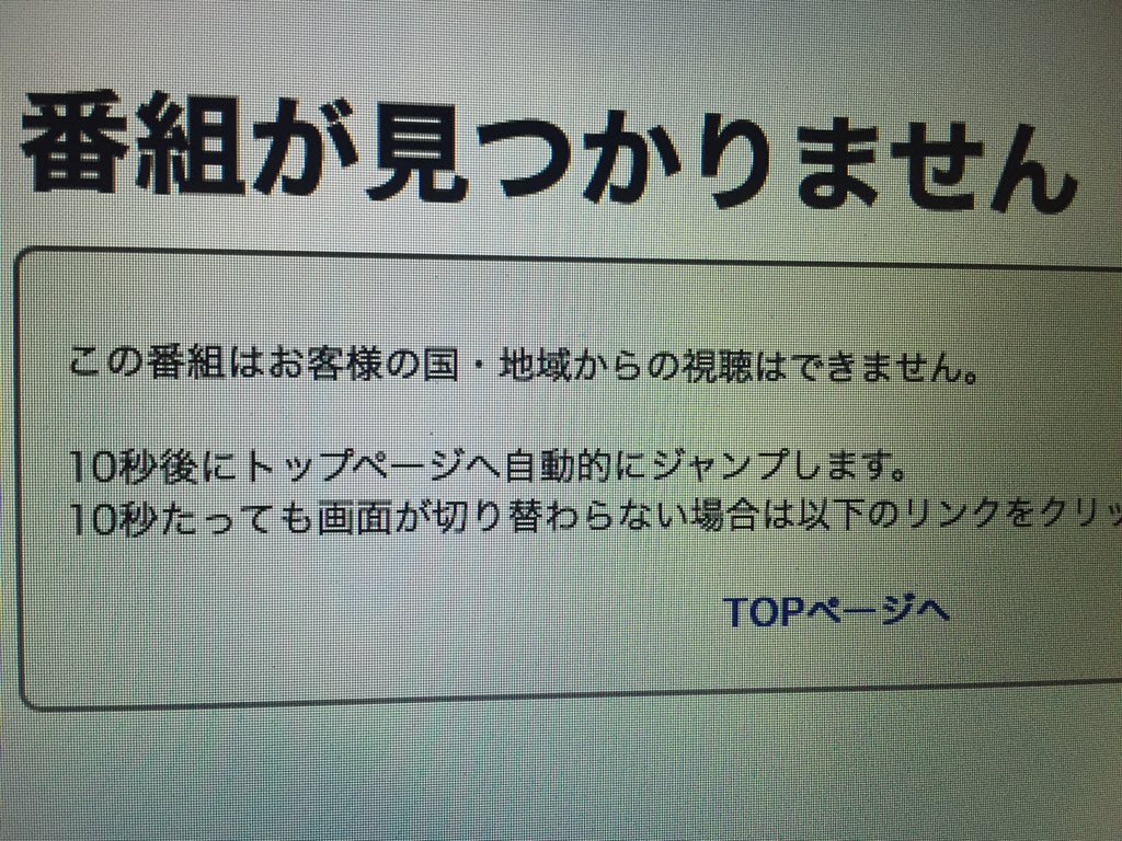 Upupgirls Official 設定を変えて頂きます 少々お待ち下さい Rt Timy2254 Uugirlsofficial 無念 3 T Co Jumf9g3qdj