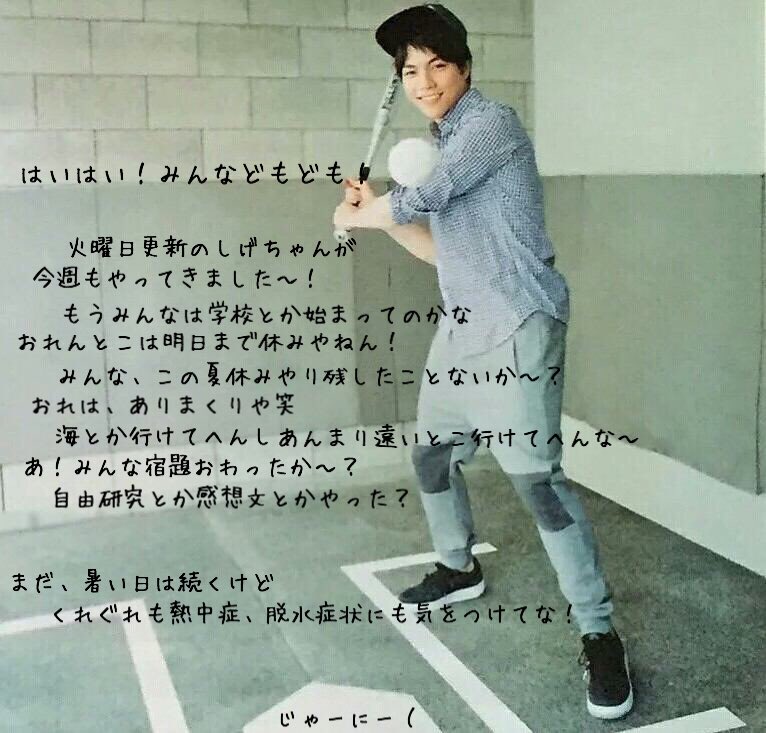 Toxic_west_'s tweet photo. へいへいへいへーい!
火曜日のしげちゃんでっす!
#Toxicwest
#とき誌っく https://t.co/9UryzSdb1K