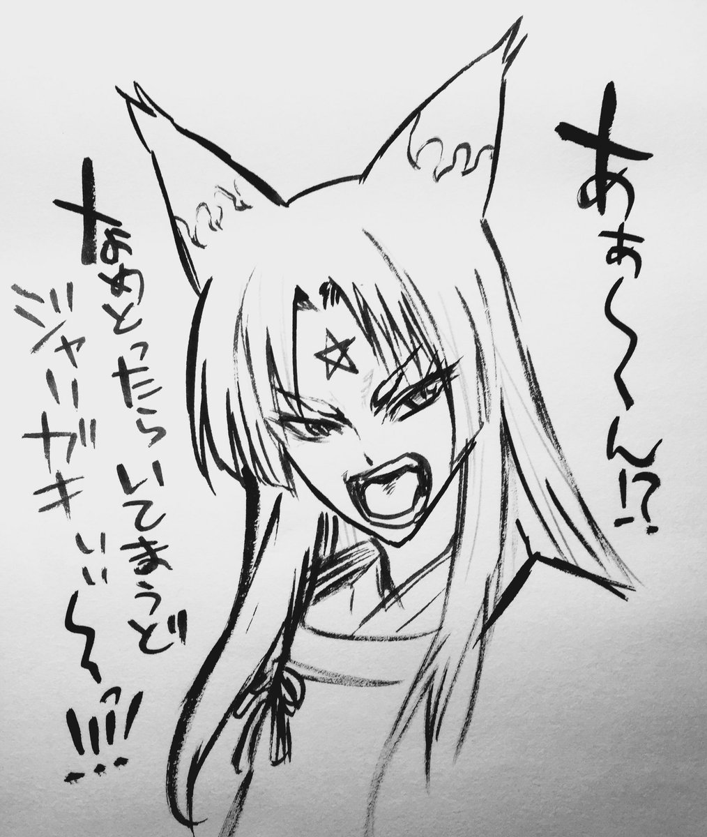 ট ইট র 助野嘉昭 双星25巻発売中 突貫人型きなこ 福山さんに声を当てて頂くんだったらこういうのがいいすね アニメには出ないけど て言うか これだと京都弁じゃなくて大阪弁か